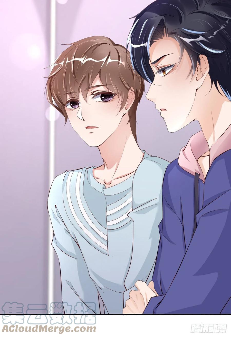 044 他是谁？！18