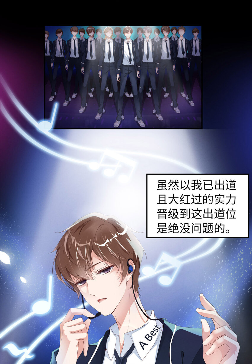 011 为什么不能住一起？10