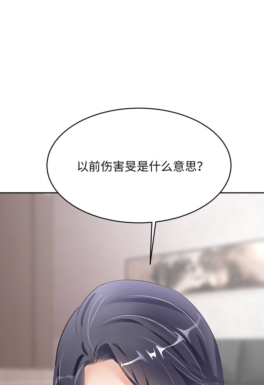 078 金主？28
