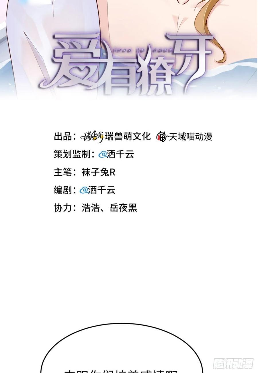 046 命运的安排1