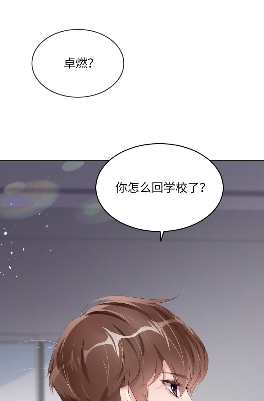 058 忘记带你亲爱的返校哦63