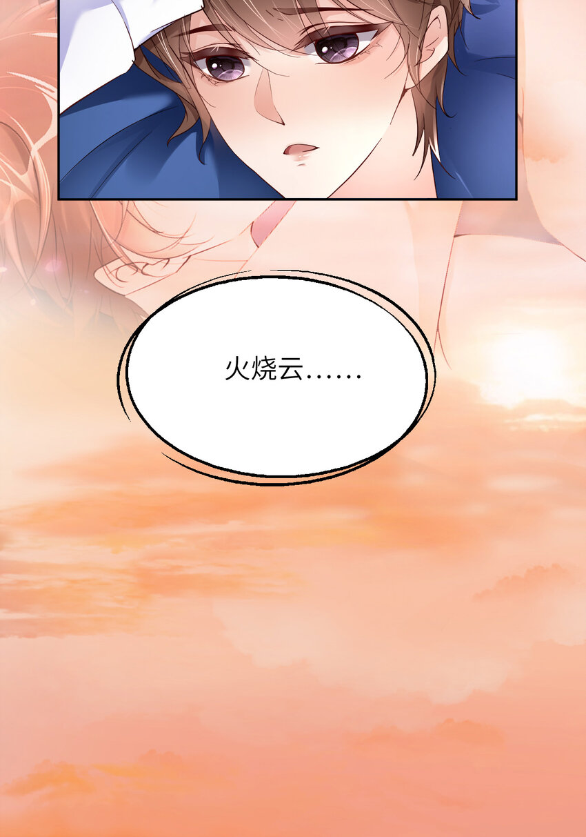 050 别说奇怪的话34