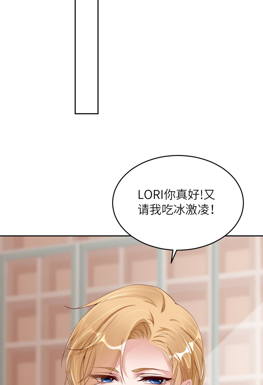 060 你居然威胁他？2