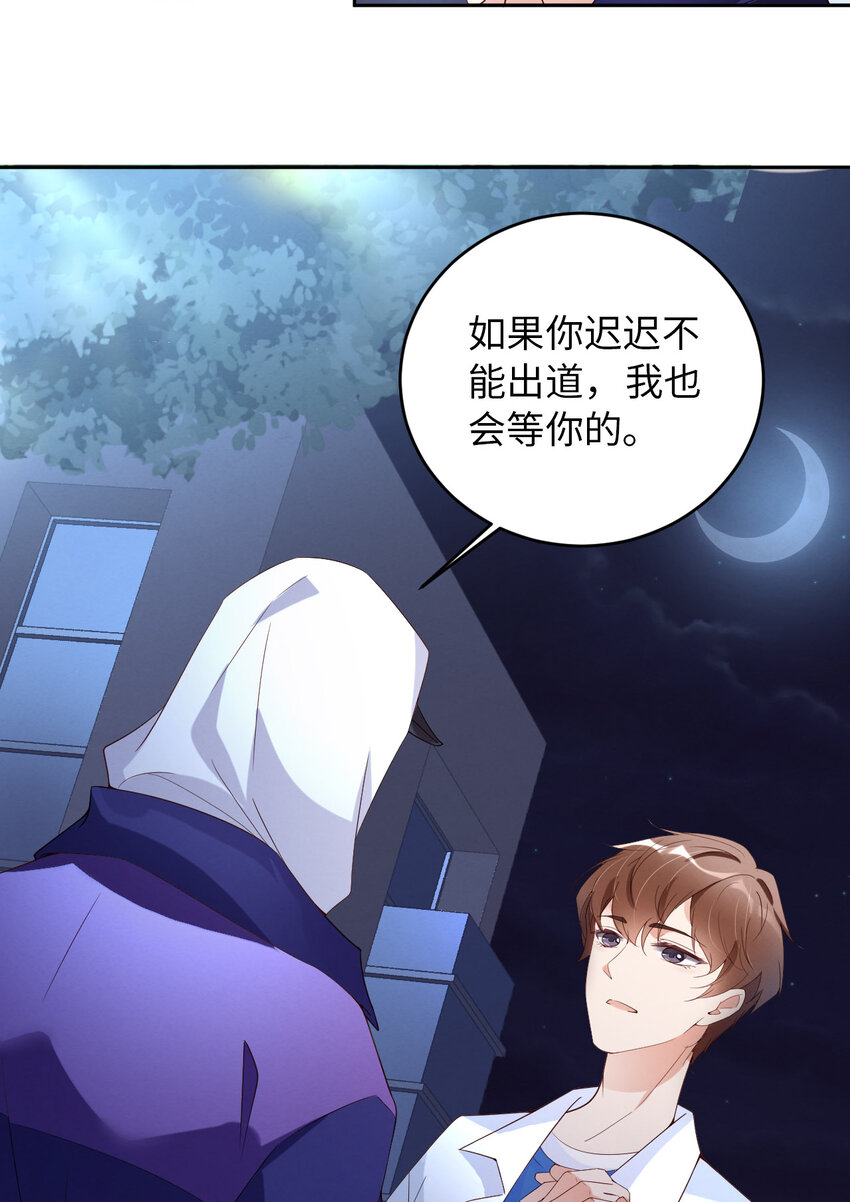 007天生的明星29