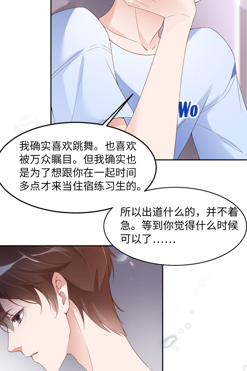 009瞧不起谁呢？31