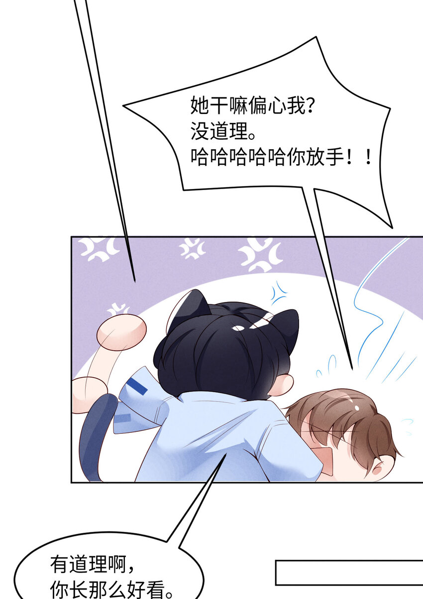 003为什么隐藏实力34
