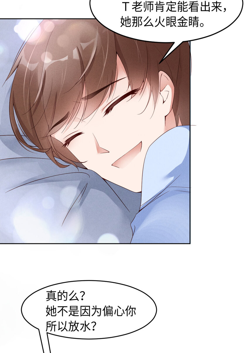 003为什么隐藏实力33