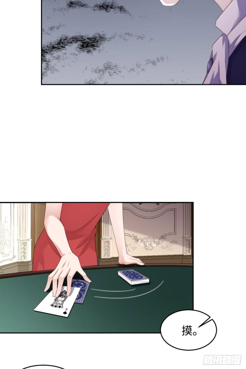 026 我不接受7