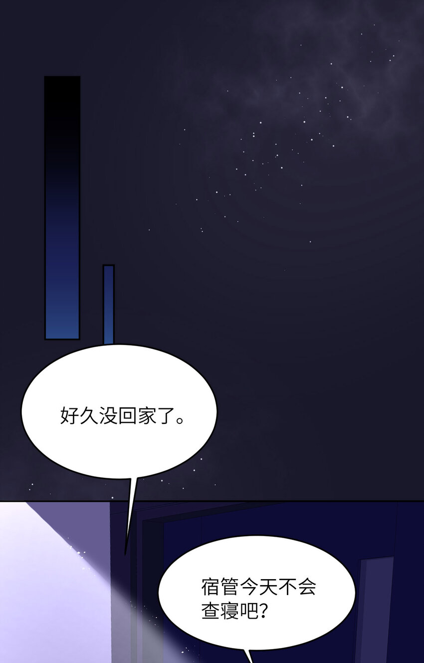 075 坦白55