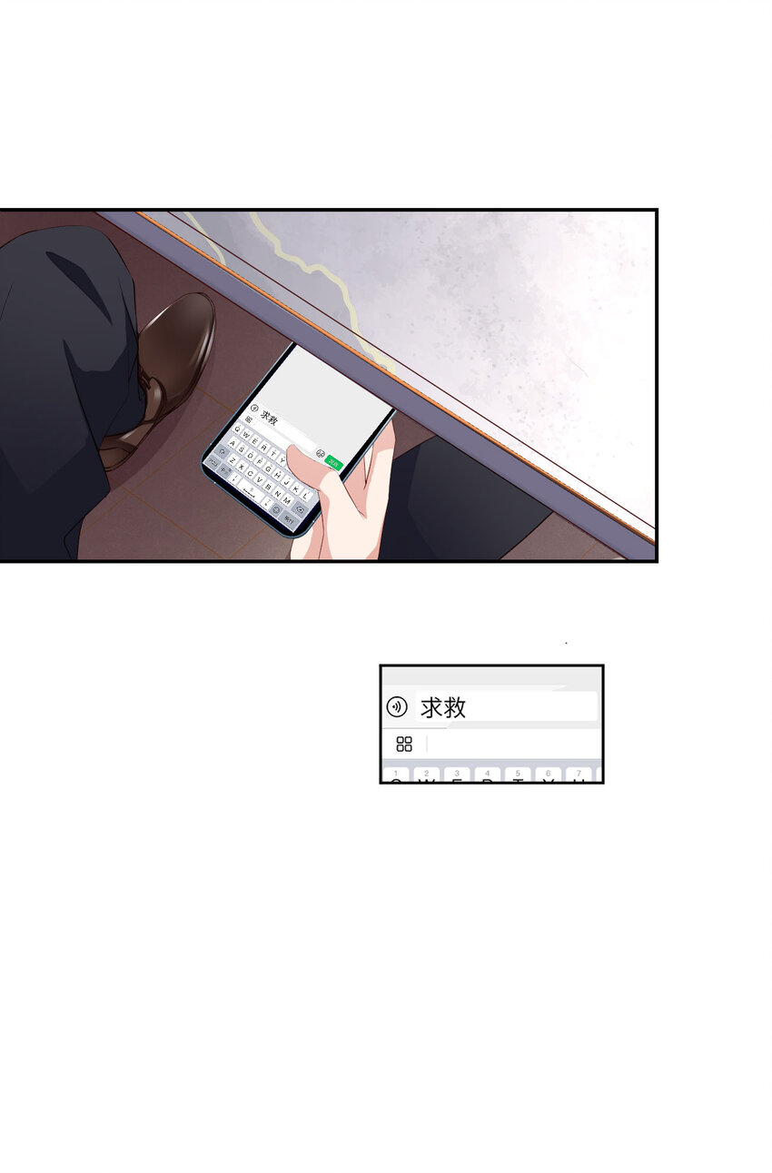 078 金主？47