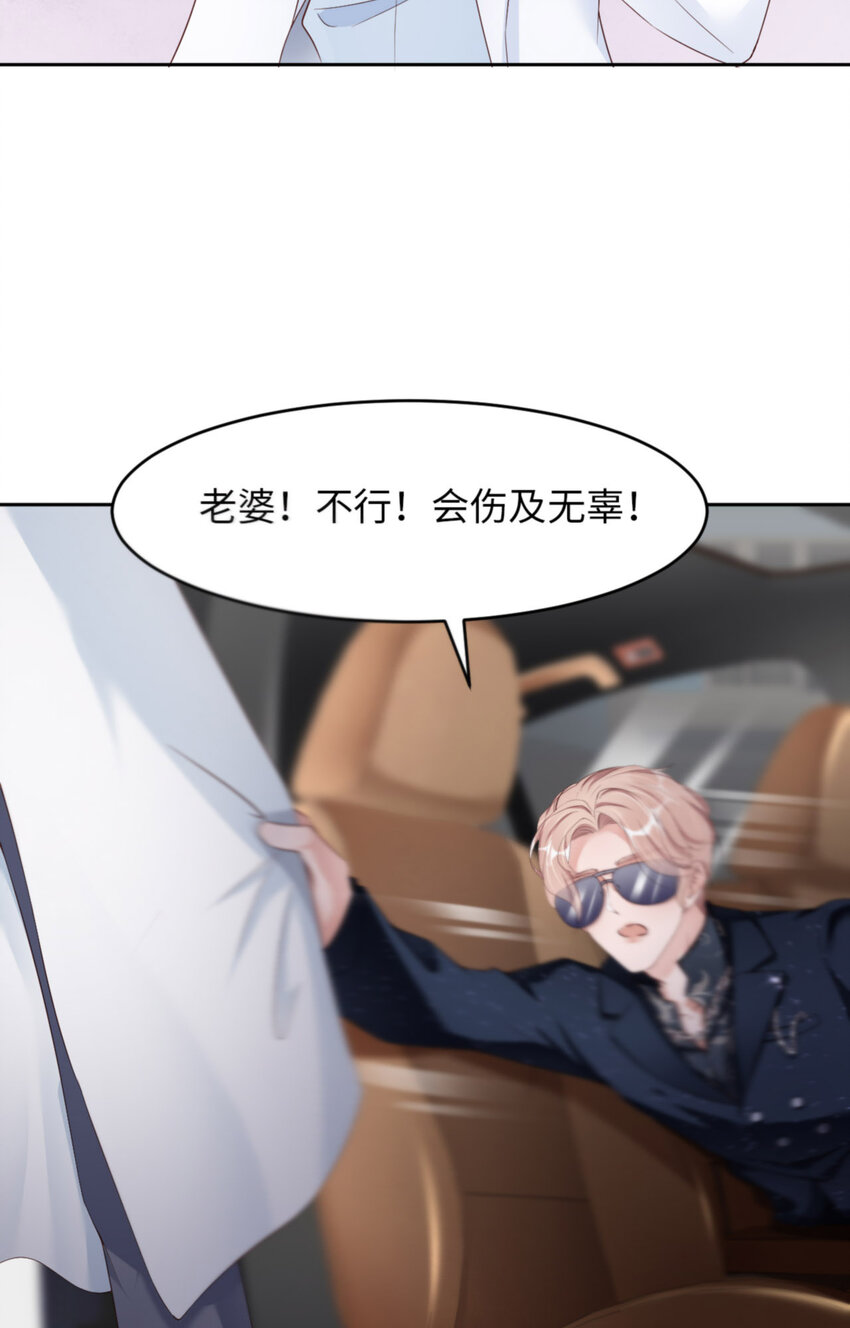 057 卓燃不是怪兽61