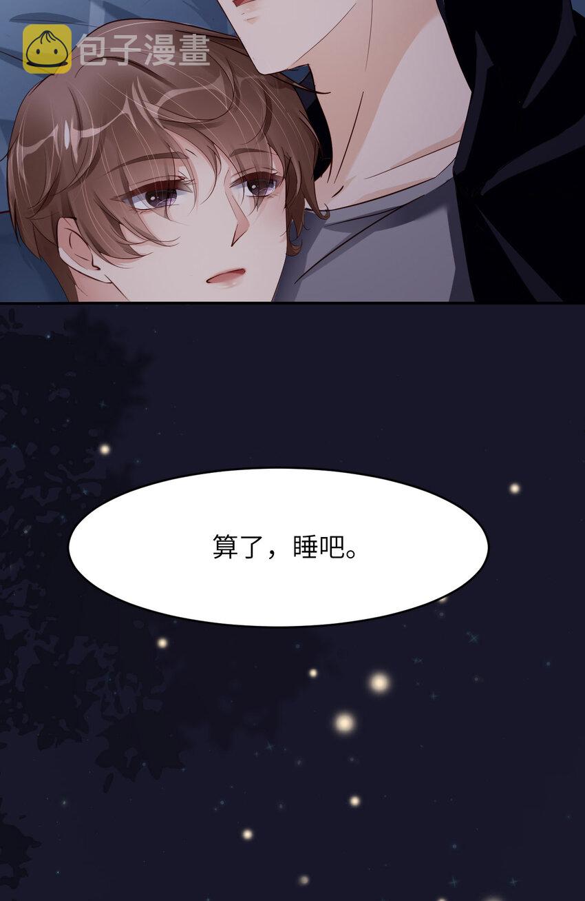 080 小骗子28