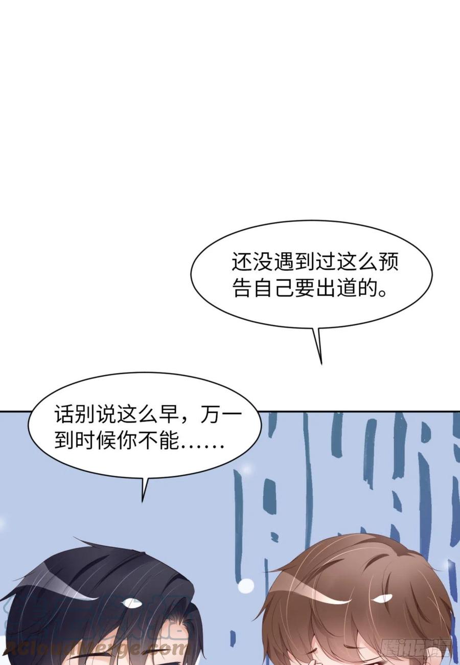 046 命运的安排6