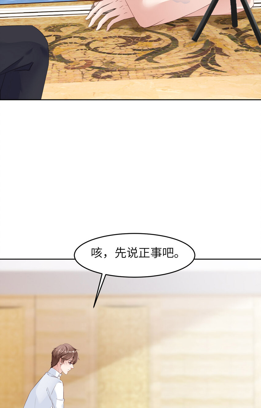 079 不许变猫！26