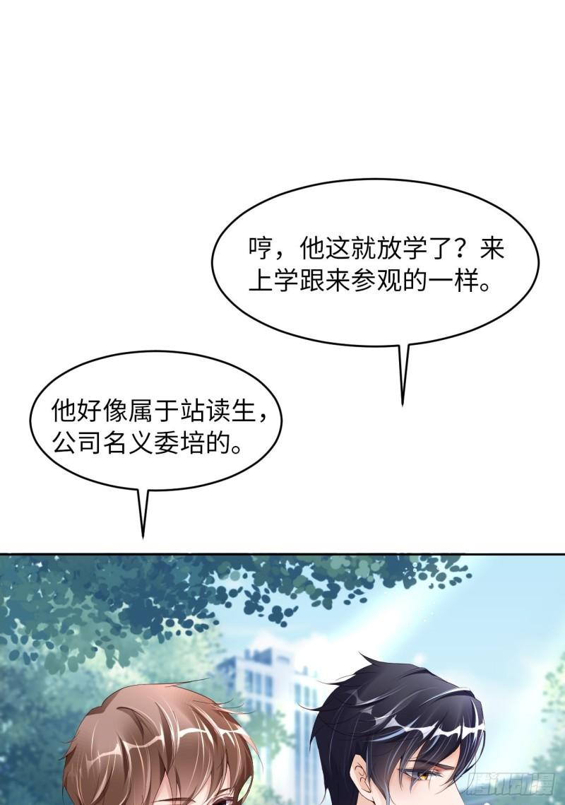 048 你只配拥有我19