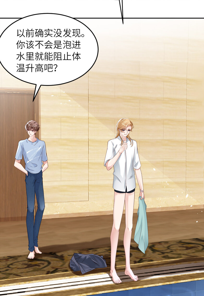 060 你居然威胁他？25