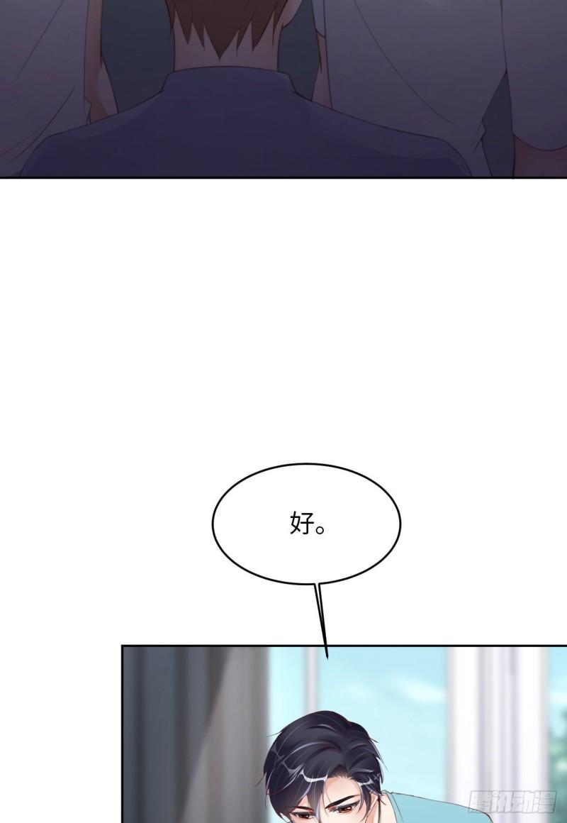 047 苍旻有偶7