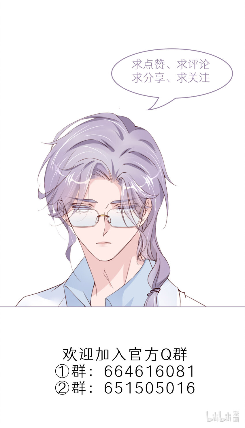 057 卓燃不是怪兽63