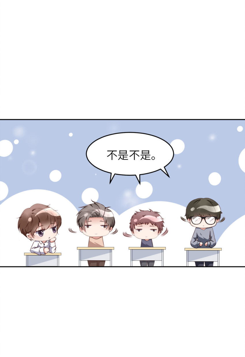 053 “可靠”之人47
