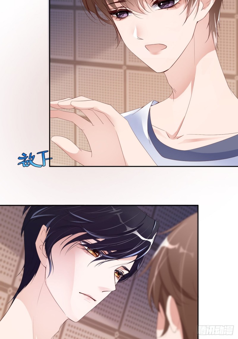 016 道歉8