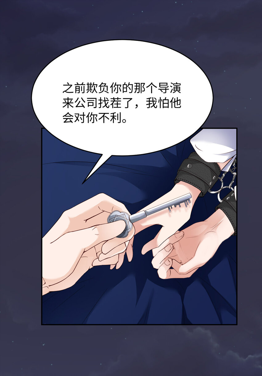 054 你要去哪儿？23