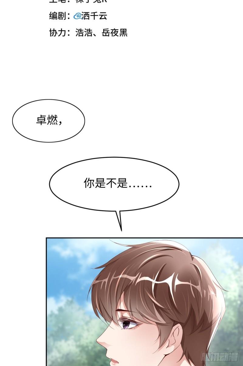 049 祝我生日快乐1