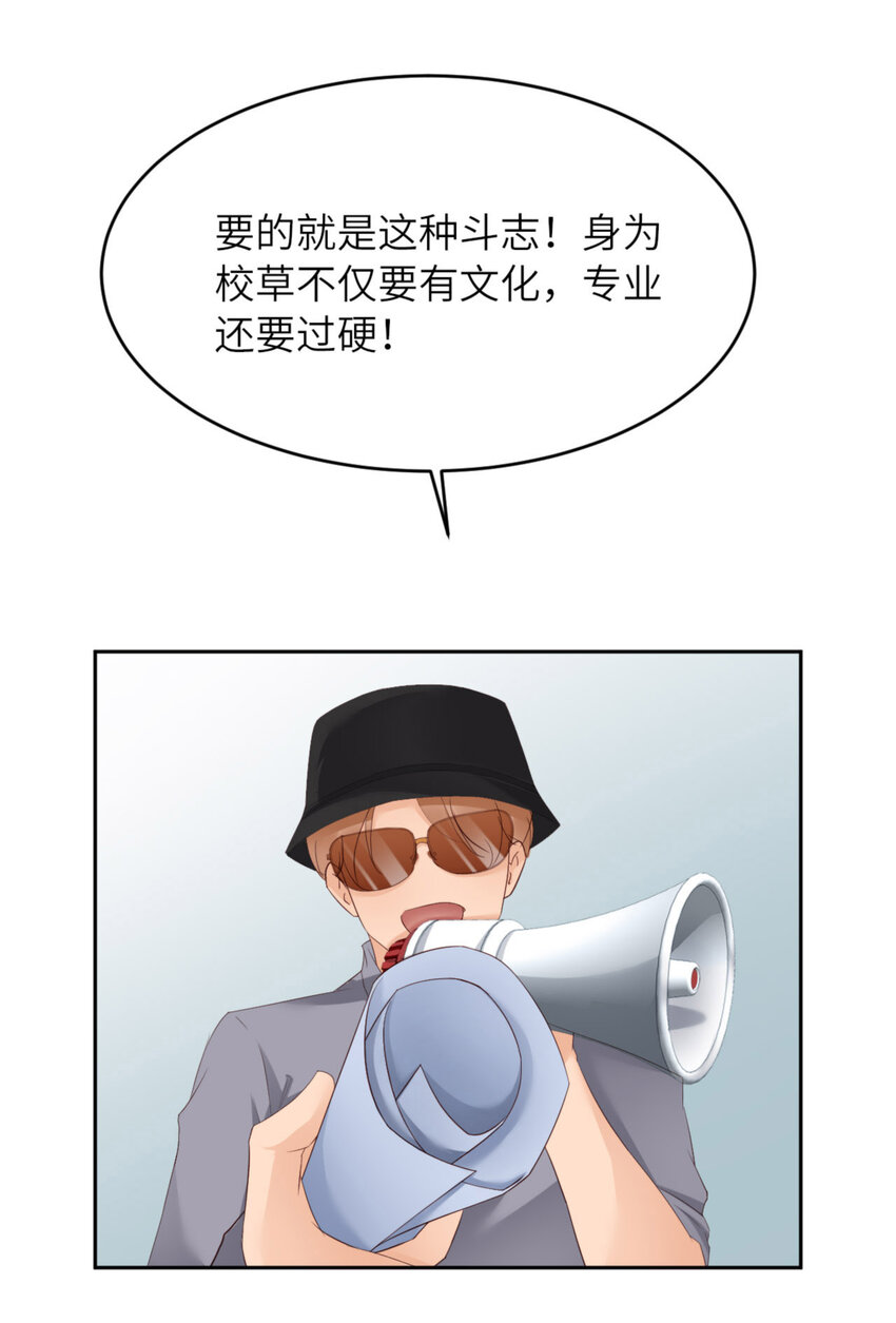 067 舞之王者54