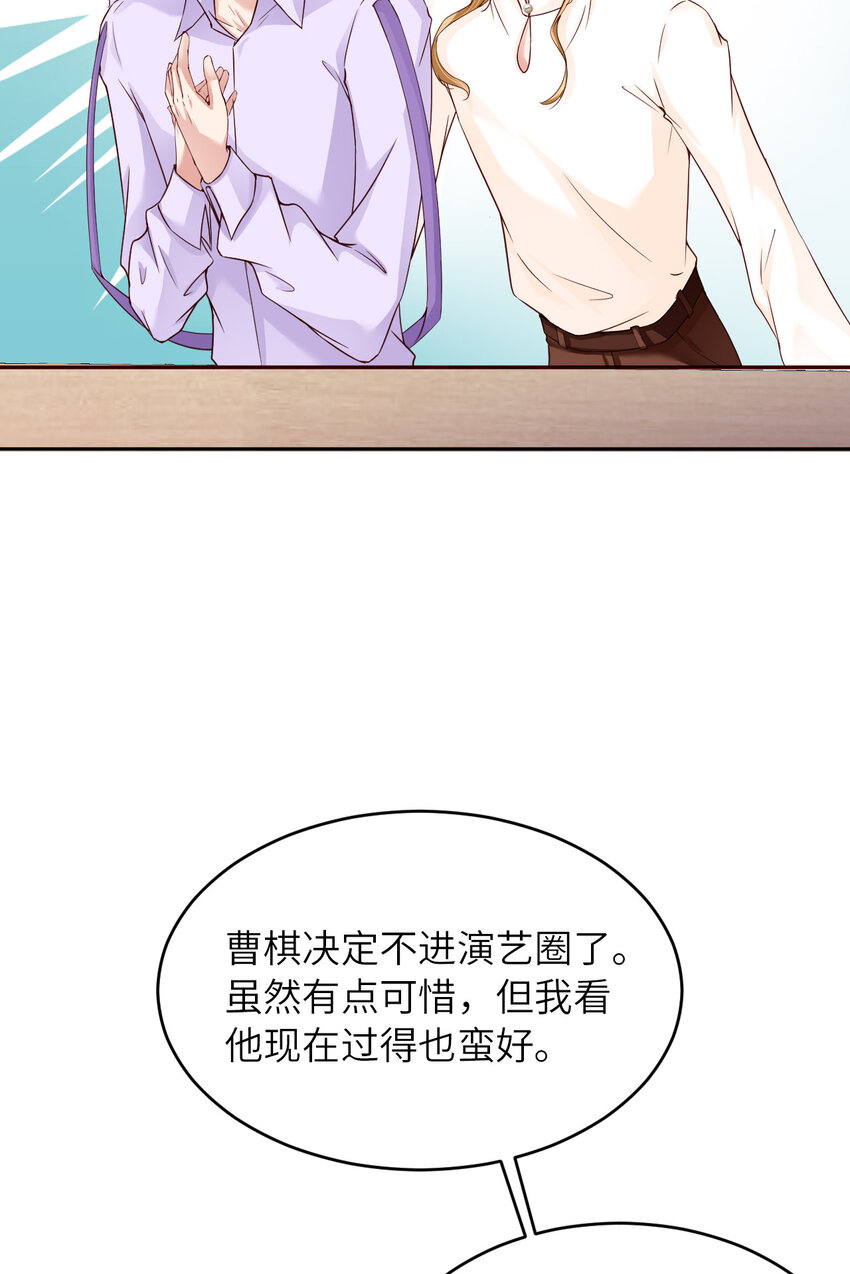 076 令人不安的人23