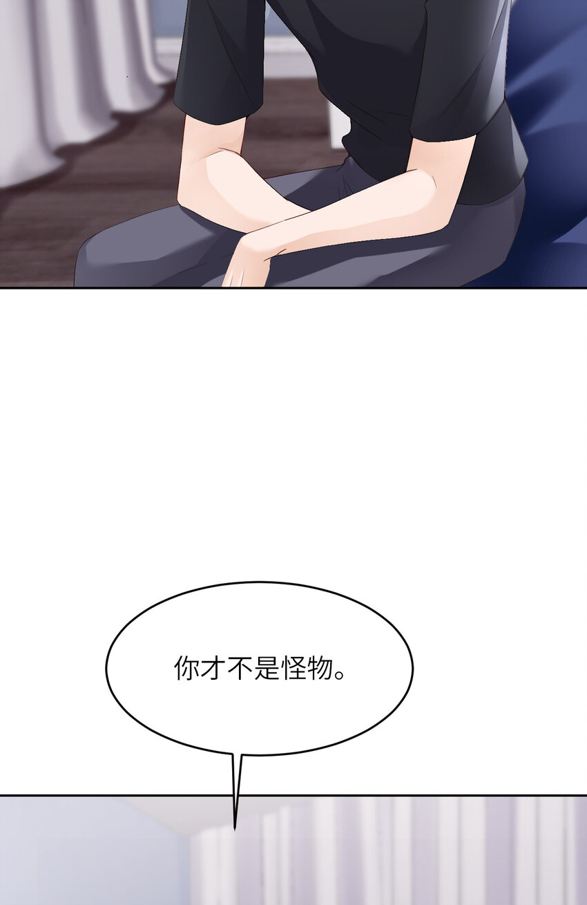 051 怪物56