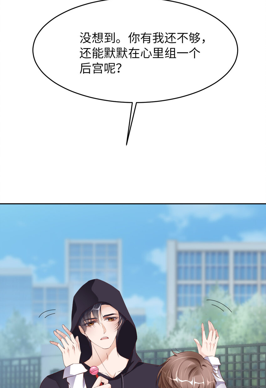 075 坦白23