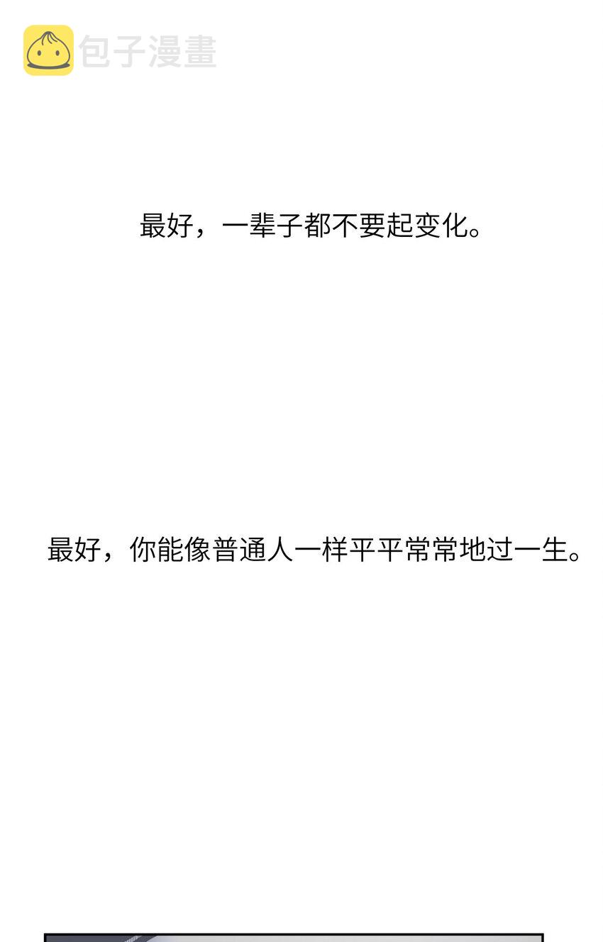 076 令人不安的人61