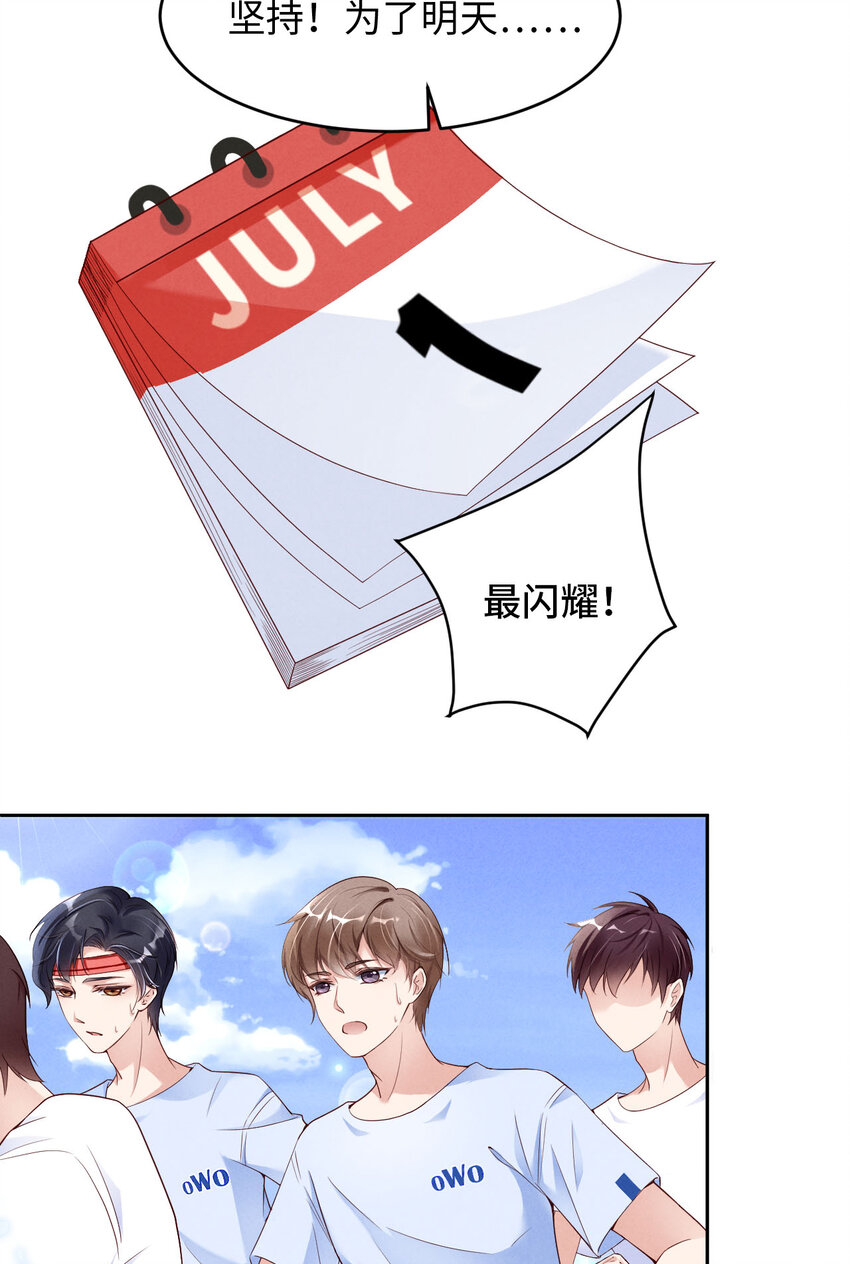 003为什么隐藏实力17