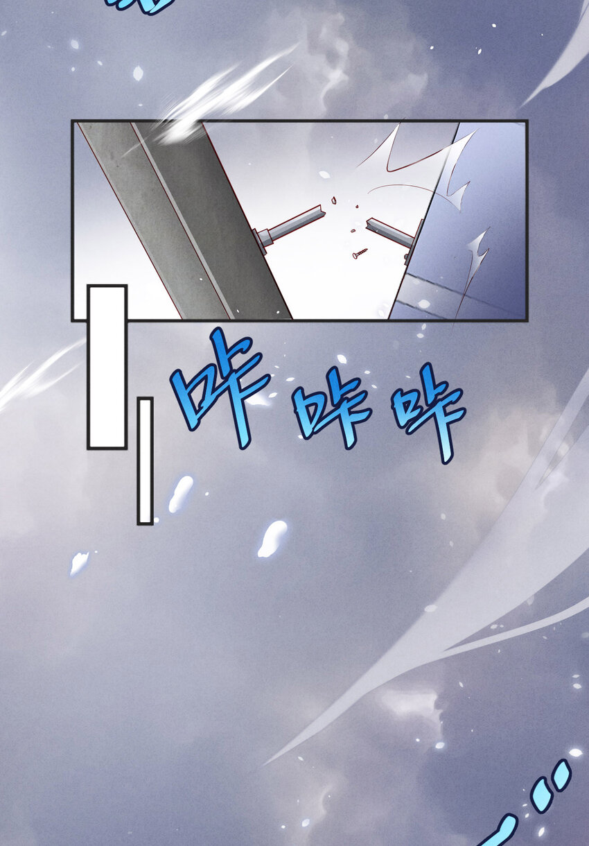 001爱豆被野兽掳走了？8