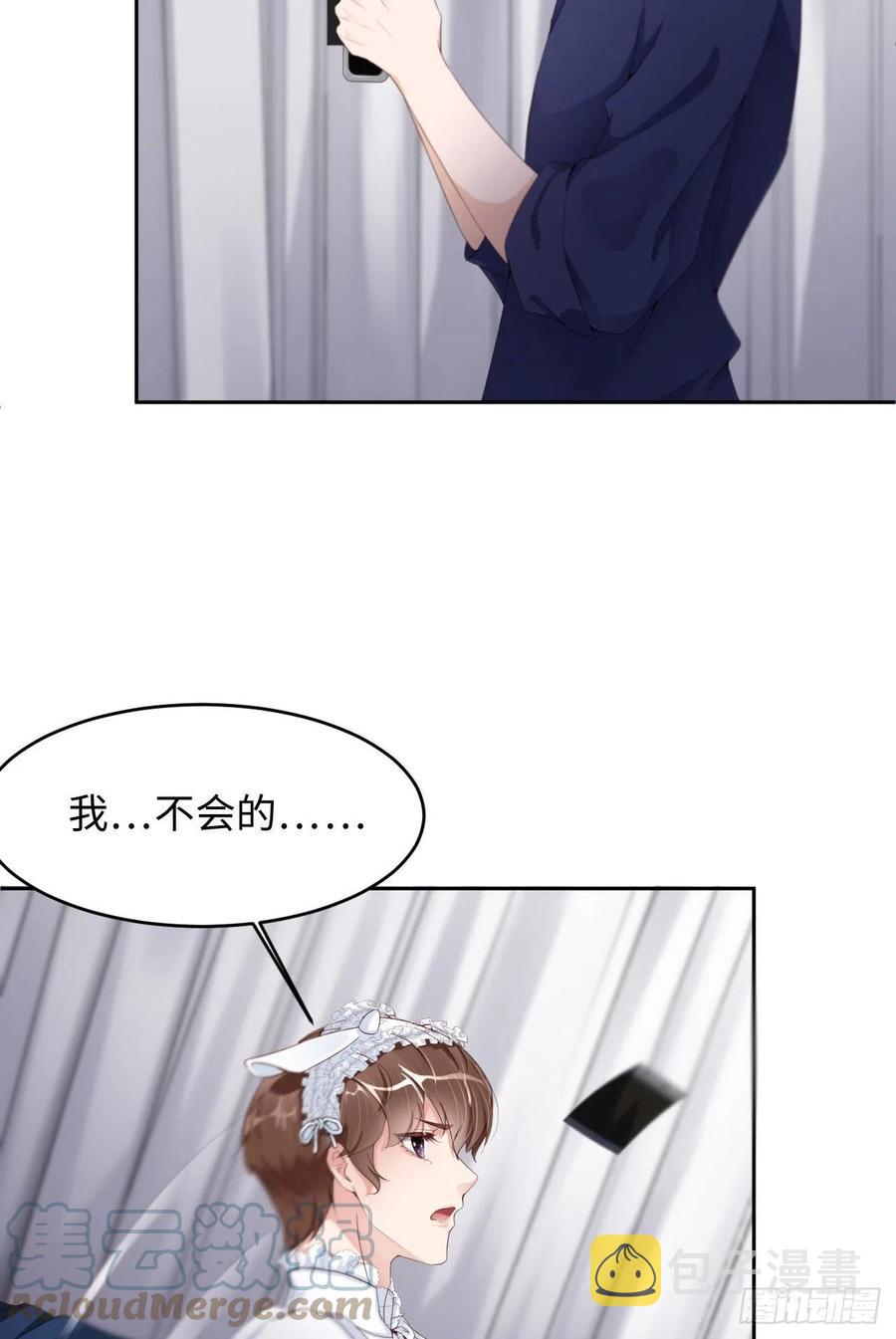 024 给你点“惩罚”24