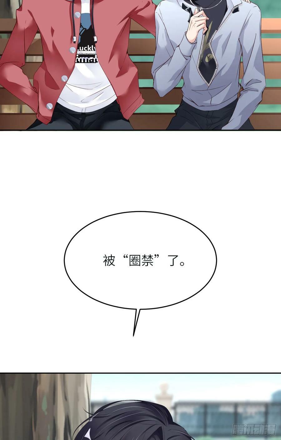 087 “基因革命”13