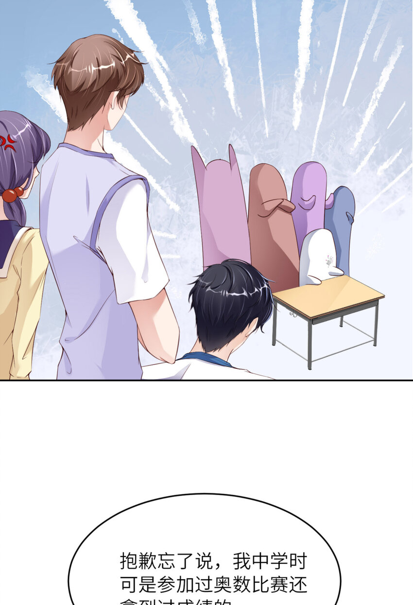 067 舞之王者50