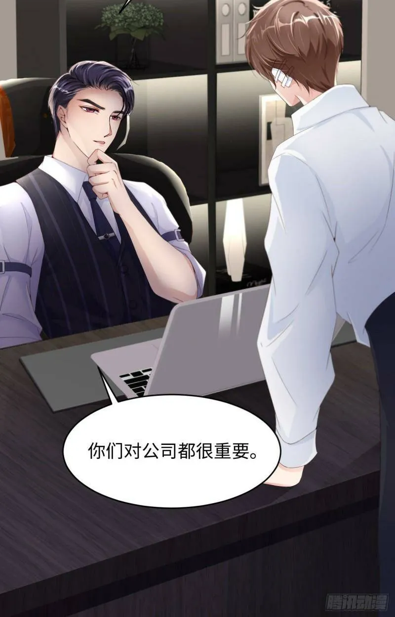 029 前世篇-顶楼谈判36