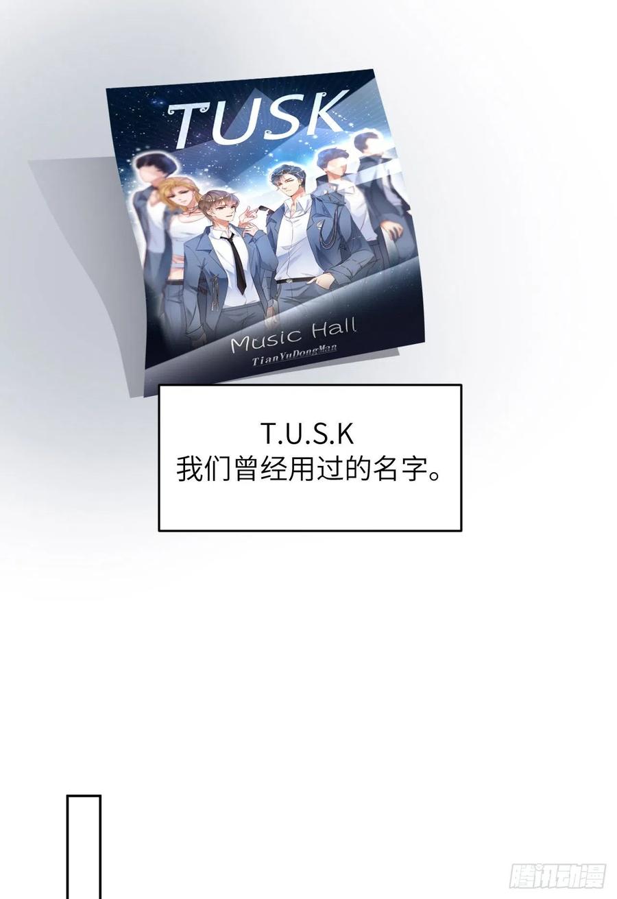 044 他是谁？！38