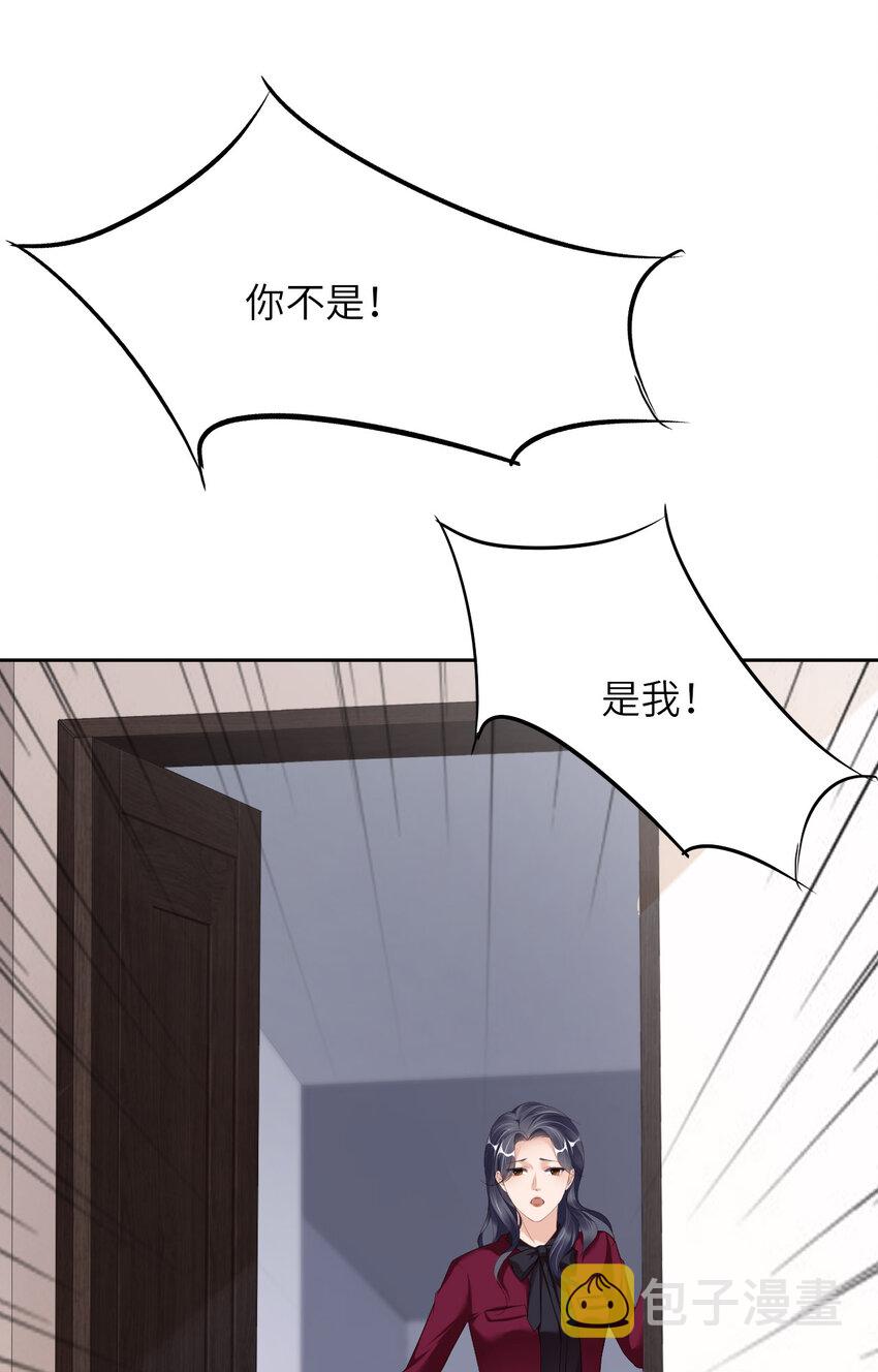 078 金主？12