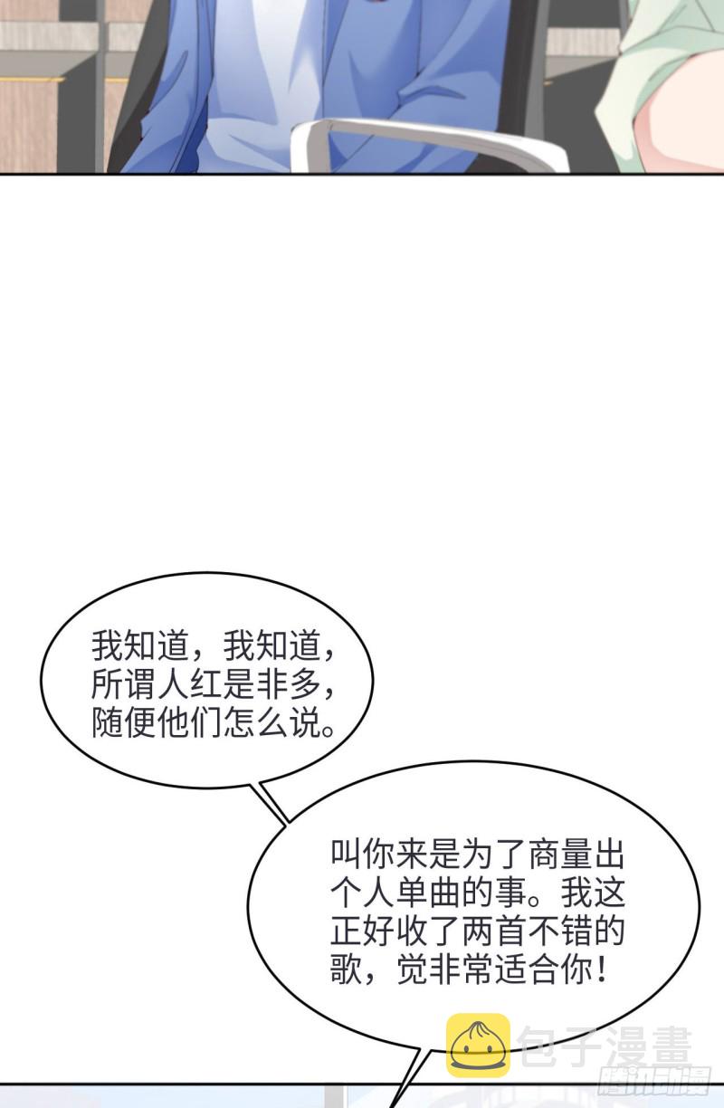 026 我不接受38