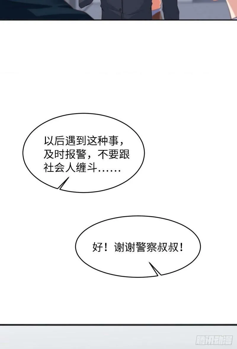 070 假如……10