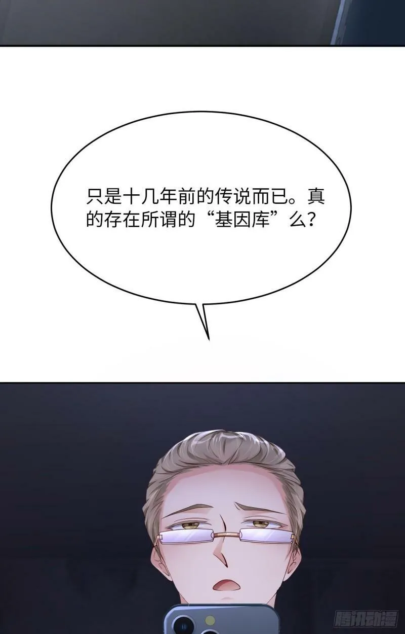 070 假如……25