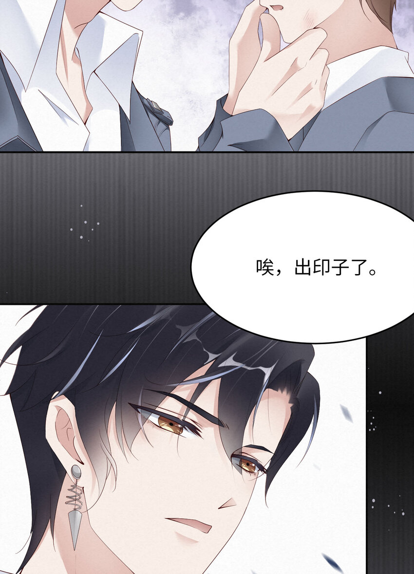 006霸道的种子8