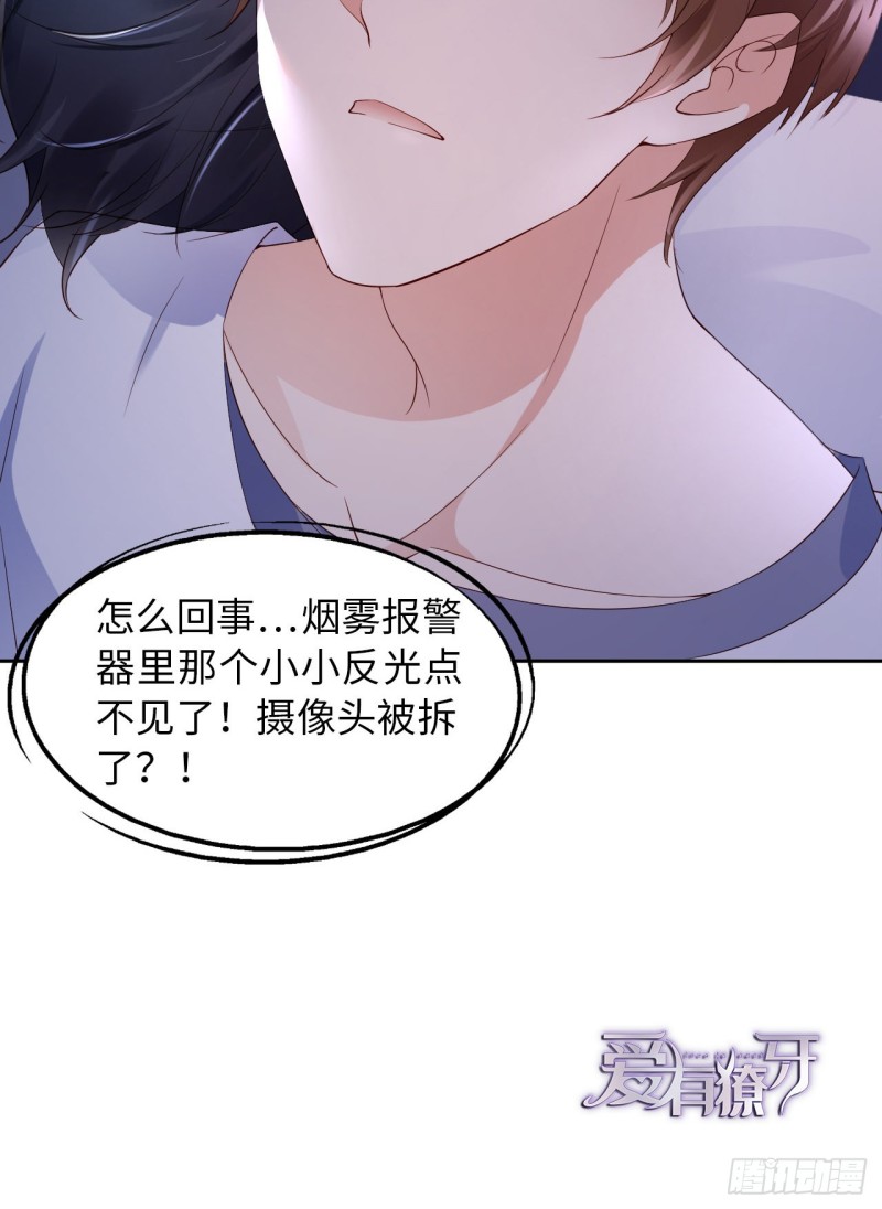 016 道歉35