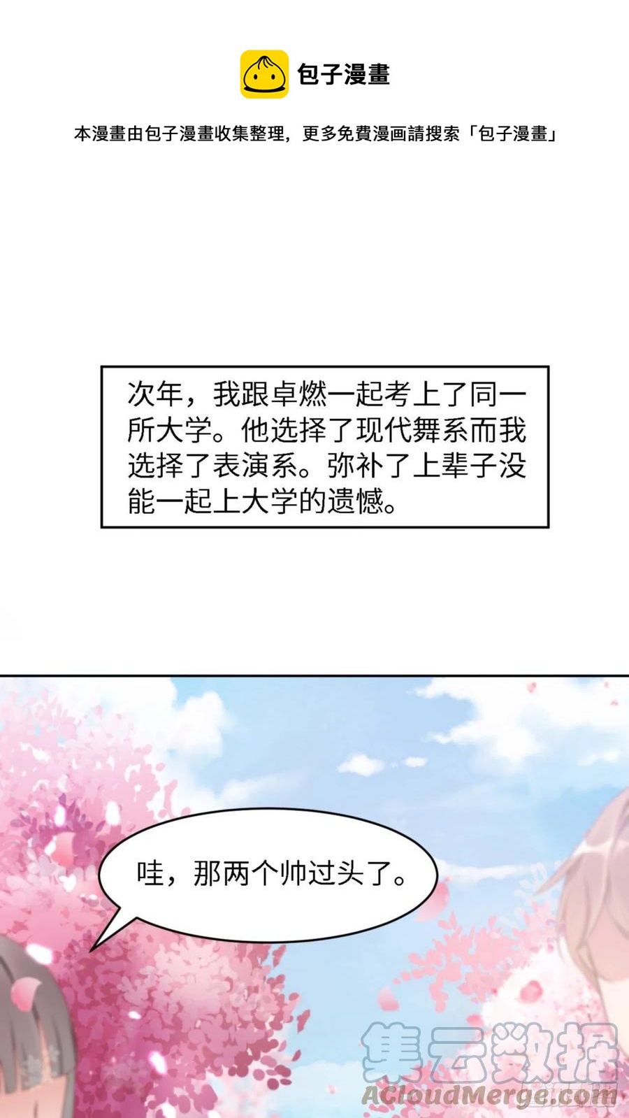 037 排队表白0