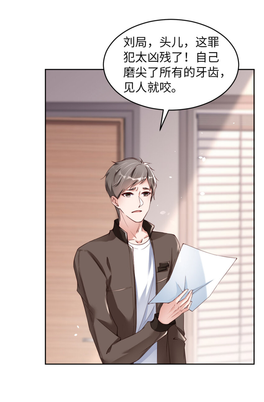 053 “可靠”之人25