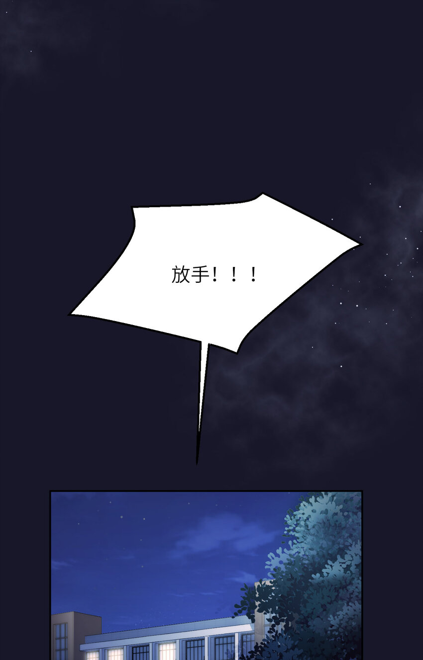 080 小骗子67