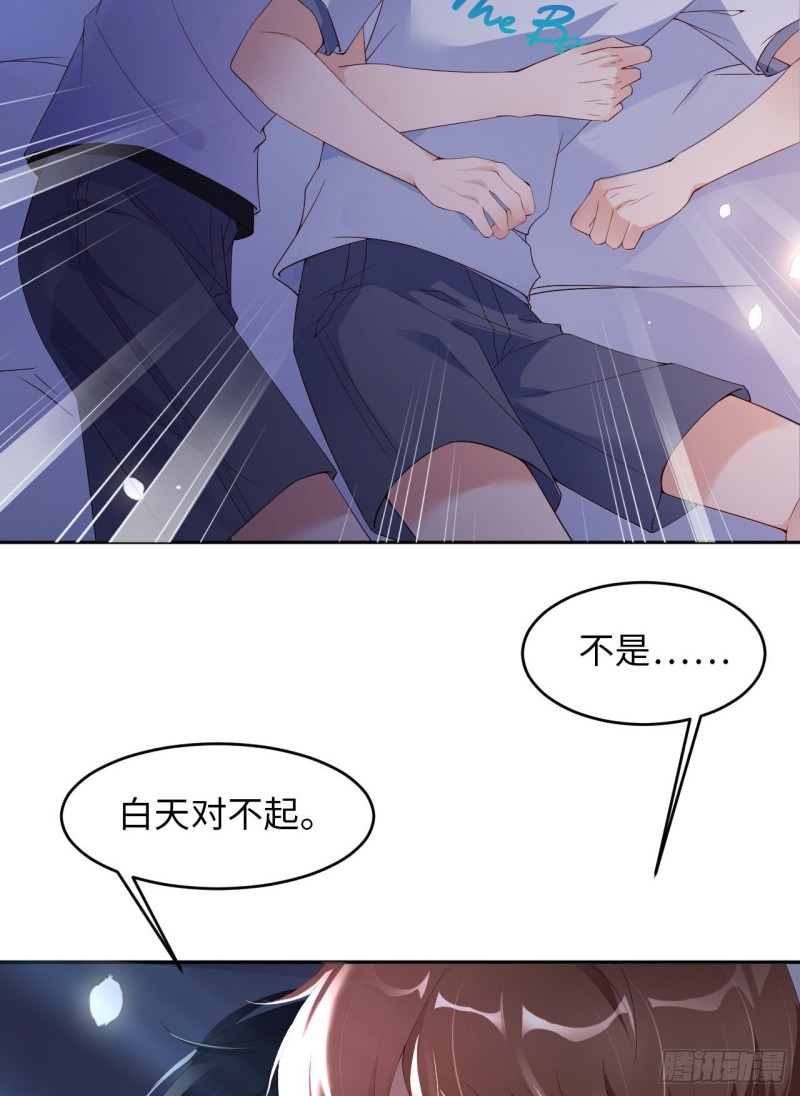 016 道歉31