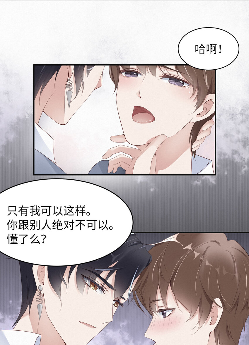 006霸道的种子7