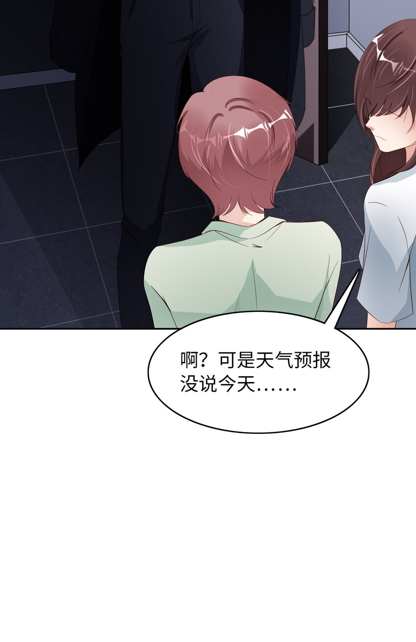 058 忘记带你亲爱的返校哦36